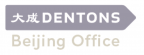 Dentons - Dugardyn & Partners
